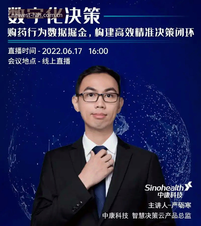 华体会体育最新登数据中心使用指南：从模糊刷屏到精准决策的路径